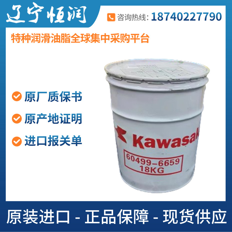 厂家批发协同MULTEMP MOLYLEX M NO 0|MOLYEX NO 1润滑脂