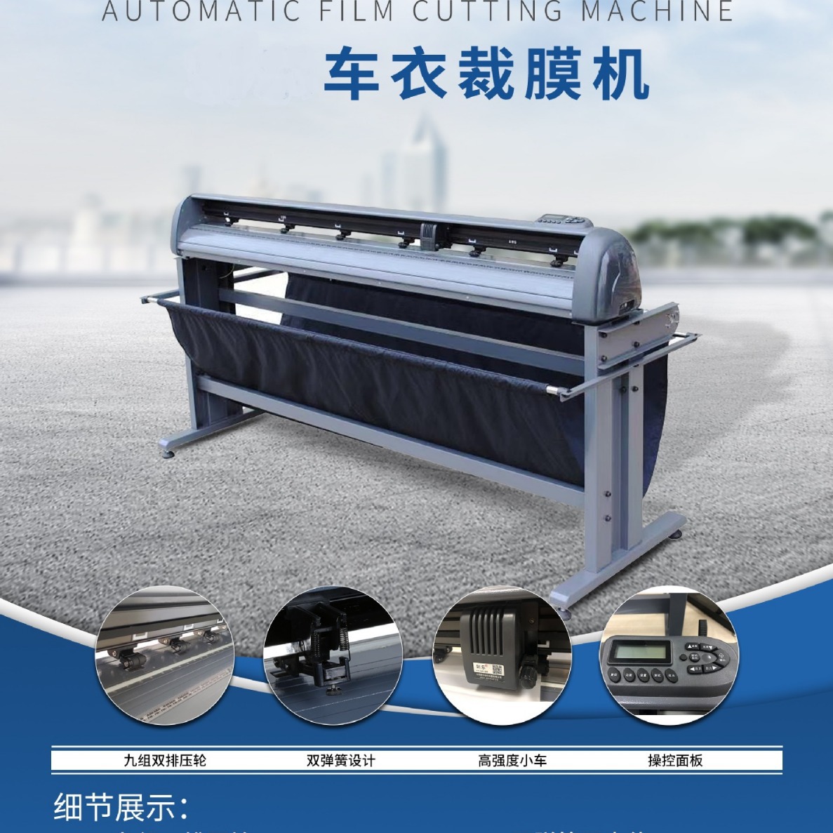 SAGA专车专用裁膜机隐形车衣裁切机刻字机模切机送车型图库包安装