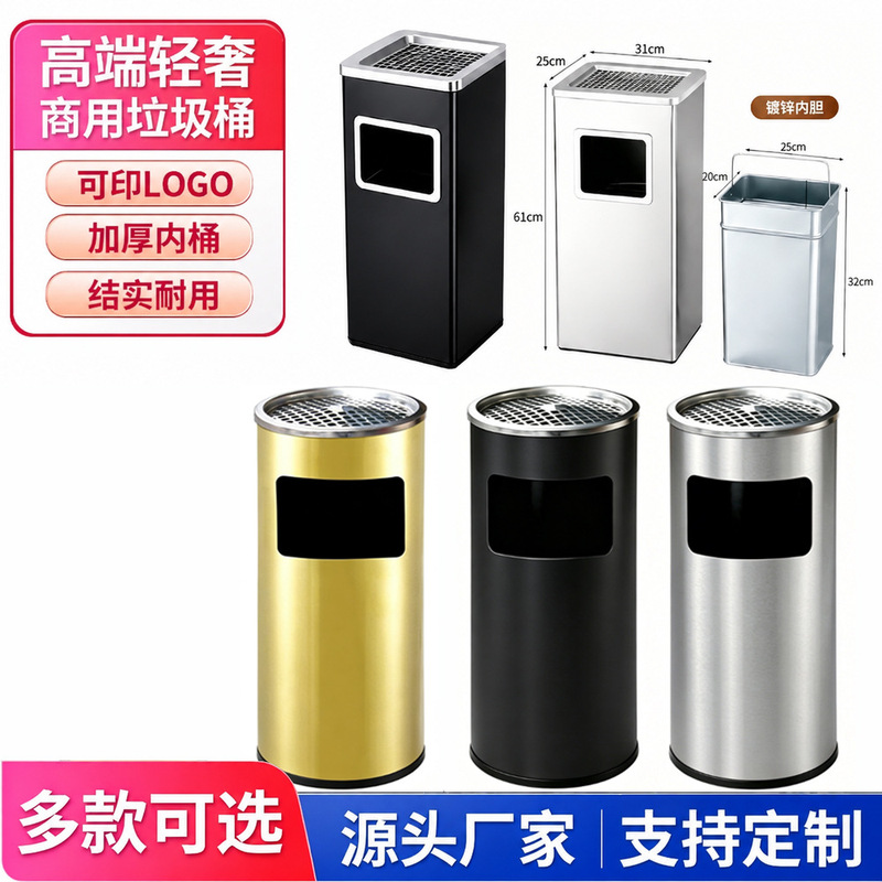 Commercial Stainless Steel Trash Can for Elevator Lobbies, Floor-Standing, Thickened Ashtray, Round Design, Customizable Commercial Stainless Steel Trash Can for Elevator Lobbies, Floor-Standing, Thickened Ashtray, Round Design, Customizable