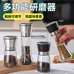 跨境手动研磨器厨房不锈钢陶瓷芯黑胡椒花椒海盐玻璃调料瓶调料盒
