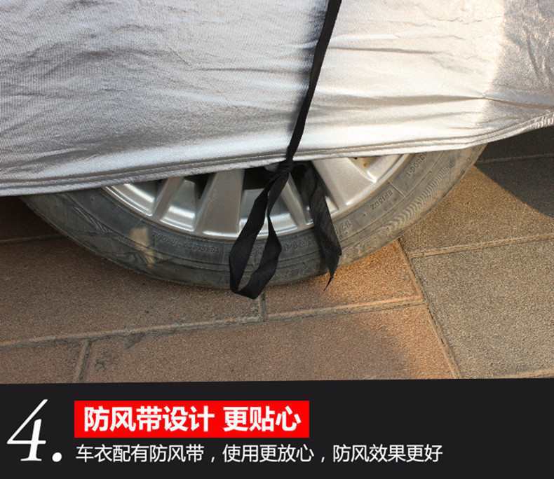 Suitable for Cadillac Coat XT5 ATSL XTS CT6 CTS SRX Thickened Car Cover Rain and Sun Protection
