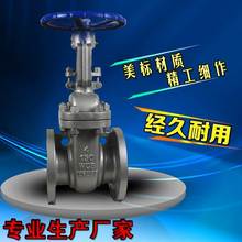 铸钢手动法兰美标闸阀Z41H-150LB 明杆美标电动闸阀 美标阀门闸门