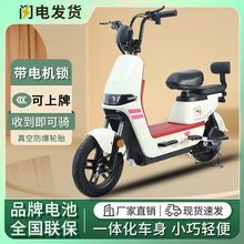 国标2025新款智能电动车两轮新款锂电池电瓶车成人代步电动自行车