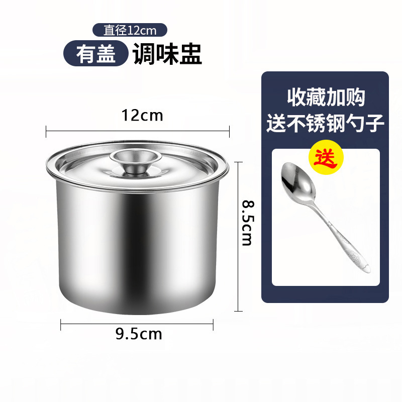 不锈钢盆304家用加厚带盖厨房打蛋盆商用大号和面盆调味料盅油盆|undefined