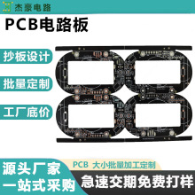 pcb�p����S���·�嶨�Ƴ�늲尴Ħ�x�ӟ�����������v0��·��