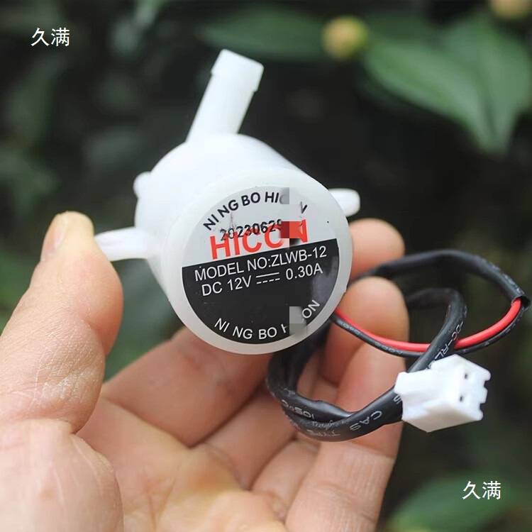 制冰机小水泵用无刷叶轮泵抽水泵循环泵DC12V|undefined