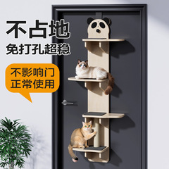挂门猫爬架家用小户型不占地猫咪攀爬架实木猫抓板一体不占地跳台
