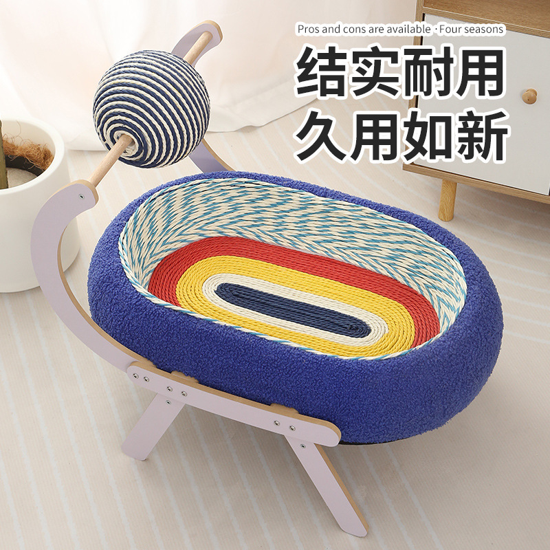球款星空猫抓板猫窝一体大号猫咪磨爪猫抓球猫抓盆猫玩具批发|undefined