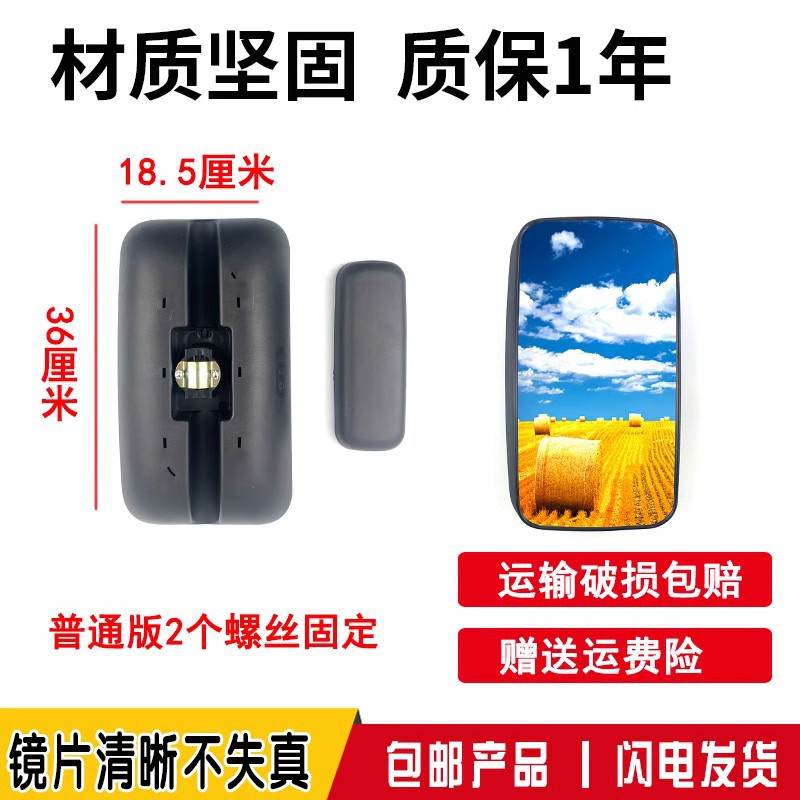 気前鏡新型【左右共通】2本のネジ