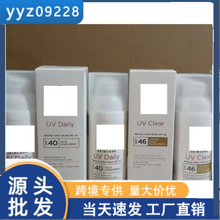 ȫ�羳MD Sunscreen���x˪50�����⾀45MD46�aˮ������x˪MD40��
