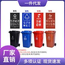 FYI5批发上海垃圾分类垃圾桶大号商用户外物业240L干湿环卫桶带盖