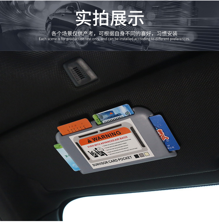 Cross-border car sun visor card holder car card holder car card holder card slot card storage car supplies