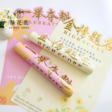 禧花侬 毕业季烫金纸鲜花包装纸一举夺冠金榜题名diy礼物花束花店