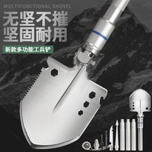 厂家新品大号多功能兵工铲户外野营求生车载折叠便携多功能工兵铲