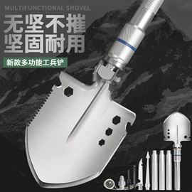 其他户外用品;其他刀;斧子