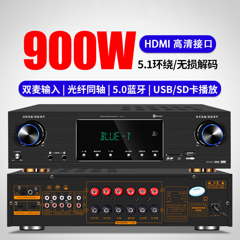 AV118 alta potencia 5,1 amplificador de potencia hogar HD profesional Bluetooth HIFI fiebre de audio de Cine En Casa