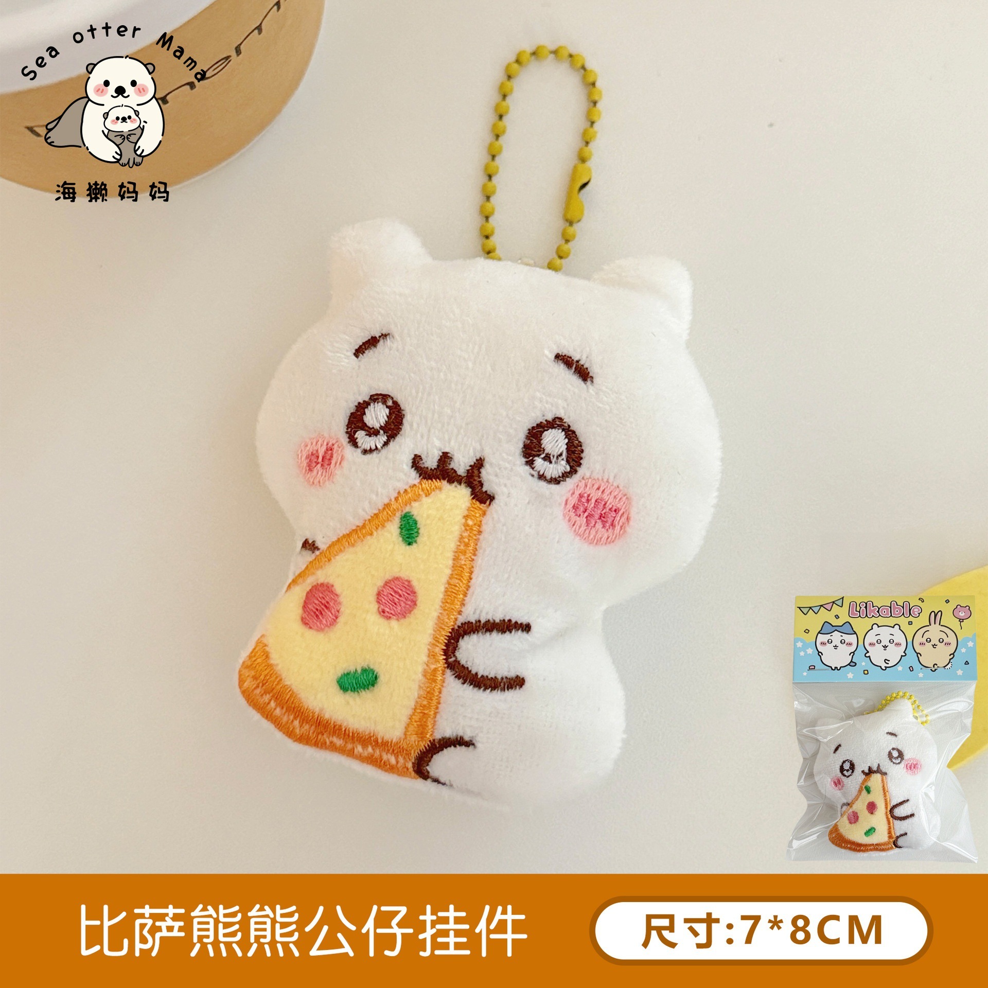 Lindo broche de dibujos animados de felpa chica mochila accesorios de decoración muñeca de todo fósforo bufanda ropa alfileres al por mayor image 8