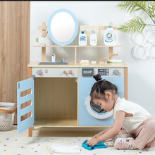 儿童木制多功能过家家玩具洗衣机玩具模拟仿真洗漱台儿童化妆台