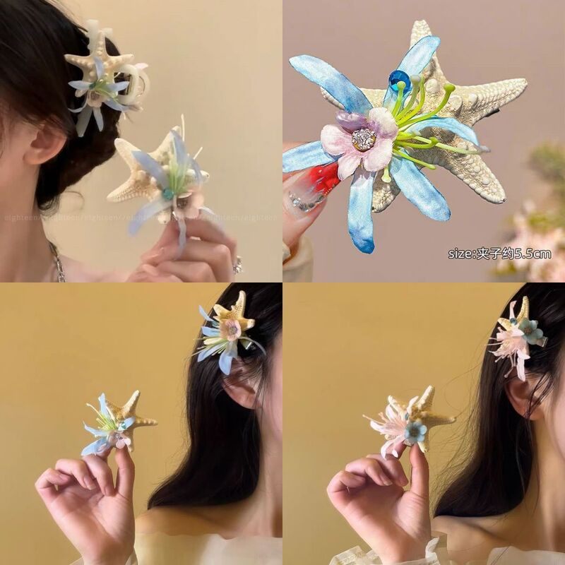 海边拍照氛围感发夹海星花朵抓夹超仙唯美侧边夹度假半扎发鲨鱼夹|undefined