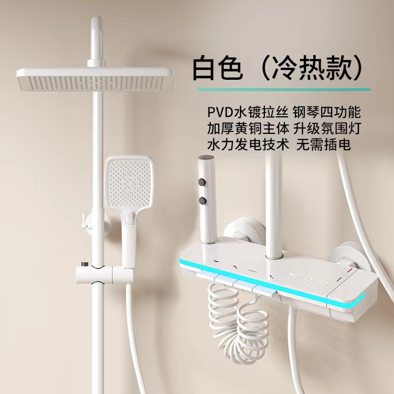 Crema estilo lechoso blanco ducha cabeza traje temperatura constante lluvia Baño en casa Baño pantalla digital sobrealimentado flor secado cabeza