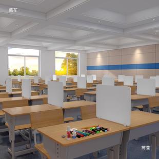 Student Desk Bezel Partition Exam Desktop Screen Desk Anti-Droplet Partition Board Isolation Board