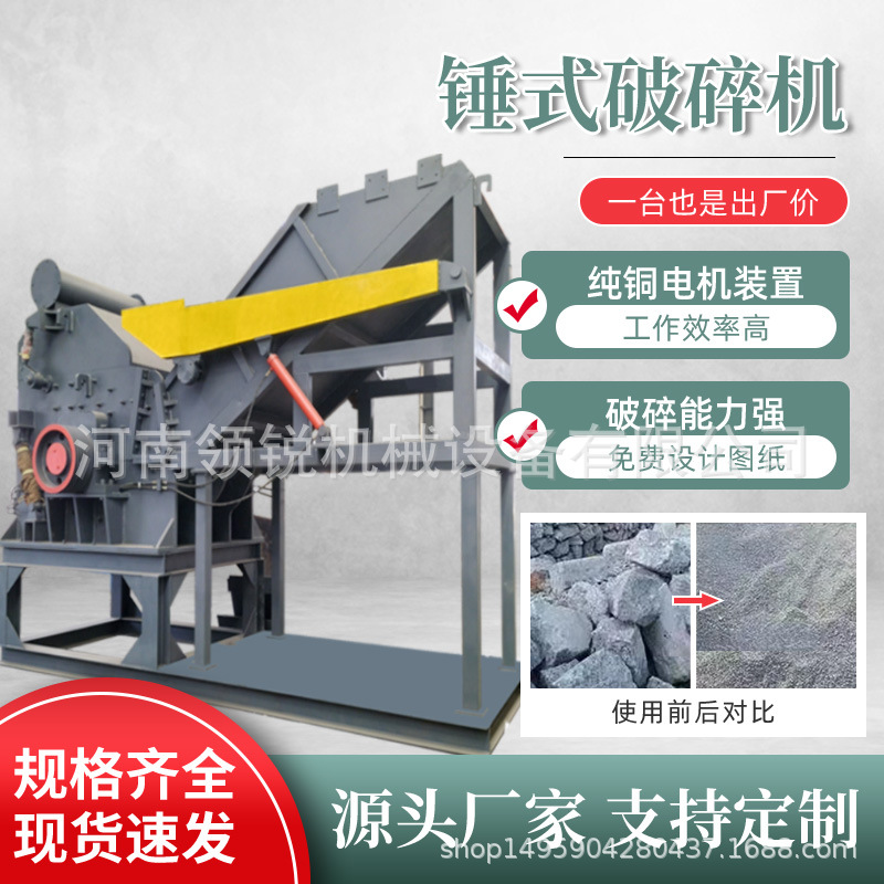 自动进料金属破碎机  易拉罐花盒制团级  汽车壳子破碎机