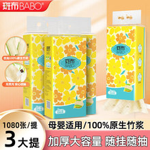 270��*3�߲��Ғ�鼈�Ӻ�ڒ�ʽ��ȡ����������Î����鼈�l����