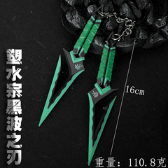 无畏契约瓦罗兰特黑波之刃游戏周边合金工艺品摆件未开刃厂家直销