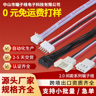 2.0MM�g��ϵ��200AP�B�����Ӿ����Ӿ��B�Ӿ������SHY/PH/SAN/JC20