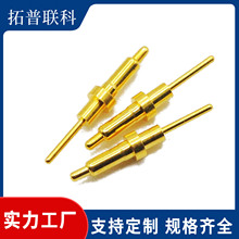 [�F؛]top-link����� 2.0*7.7*8.5 �S��ֱ��pogopin�B�����S��
