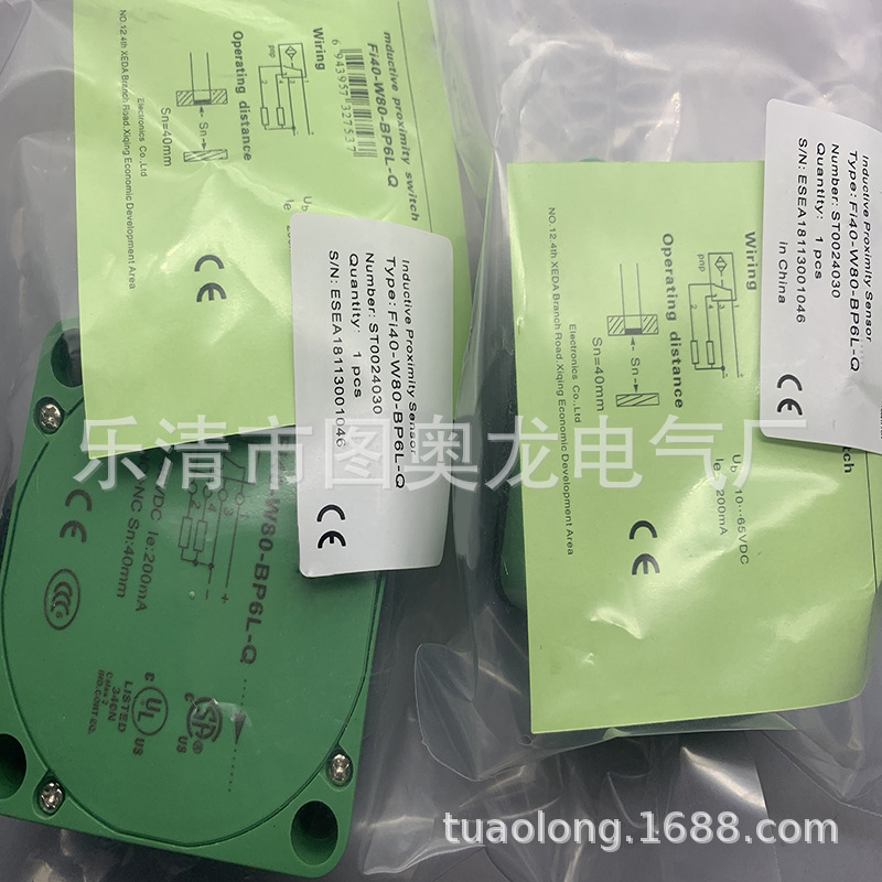 方形全新FI40-W80-BP6L-Q OP6L感应开关质保一年