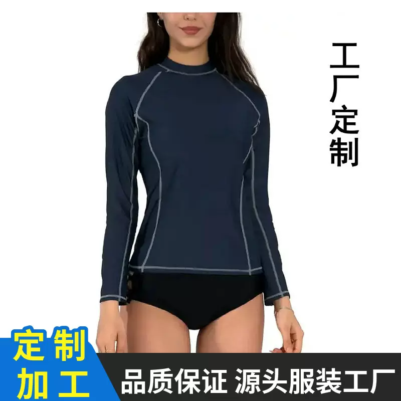 健身服定制 晨跑运动长袖紧身衣男女四针六跑步高弹排汗快干体恤