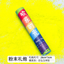 ��ĩ�Y�ڲ��ܷ۟������׷۶Y��Ͳ�����Ɍ����M����\�ӕ��_��