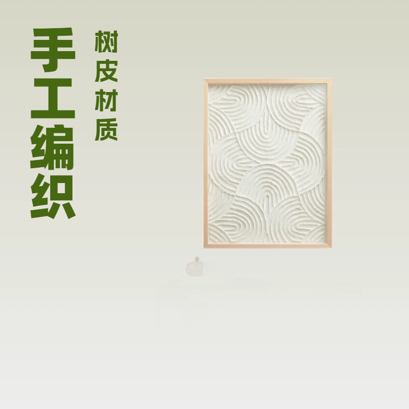 Modern light luxury living room hallway background wall decorative painting high-grade three-dimensional simple hanging painting walking pulp art painting