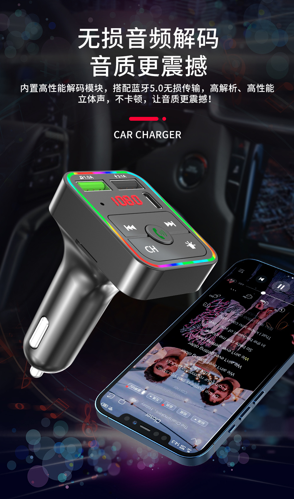 Fm Transmitter and Receiver Car Bluetooth Mp3 Player with Ambient Light Fm Automatic Channel Search to Say Goodbye to Noise