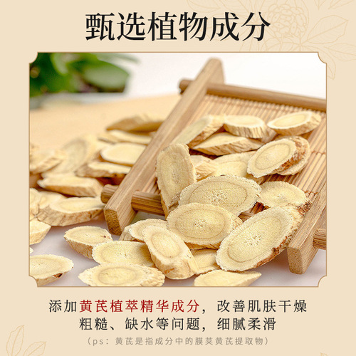 Ruzhiting Yingrun Astragalus Frost Moisturizing Cream for Skin Hydration, Improvement, and Brightening Lazy Repair Nourishing Face Cream PDD