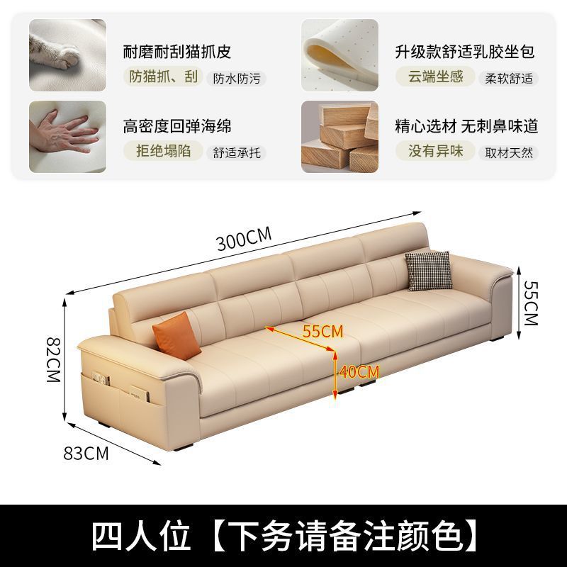 Foshan fuente de fábrica gato sofá de piel simple moderno pequeño hogar línea recta tres o cuatro personas con pedal al por mayor