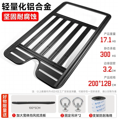 Roof rack | Spotlight Folding Ladder Expansion