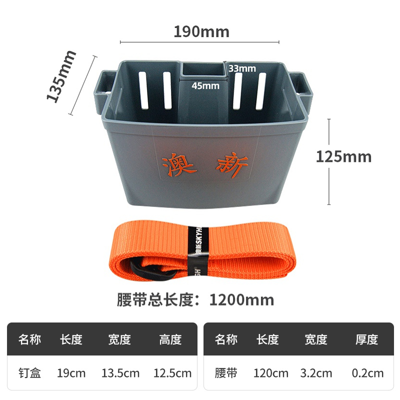 Caja de clavos de plástico grueso de Australia y Nueva Zelanda, bolsillo de clavos, herramientas de bolsillo de clavos, cesta de clavos con cinturón, caja de madera resistente al desgaste, especial