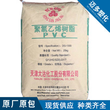 PVC�����DG-1300���늽^������|�o��ܛ�Ͳı�Ĥȫ�ܛ��ϵ�