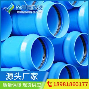 �Ĵ�PVC�oˮ�� �ͺϹ�ȹ� �߉���������UPVC���{��ˮ��