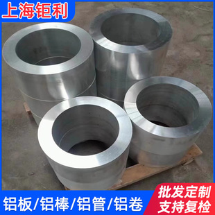 6063-T6�ܲ�6061-T6���X 2024  5052 5083 2A12���7075�o�p��