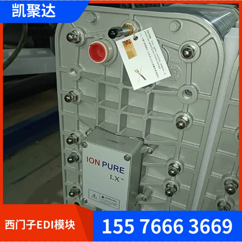 Модуль IP-LXM45HIedi Siemens edi Модуль питания Сверхчистая вода Эди Модульная оборудование