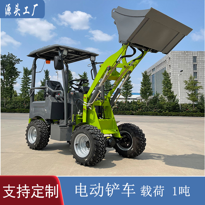 小型800kg-1000kg 装运车 农用微型轮式electric小铲车微型铲车