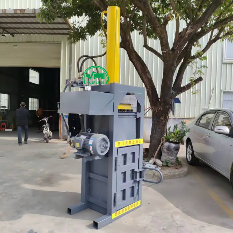 墙纸海绵沙发压包机 布料旧衣服压包机 饮料塑立式压扁打包机