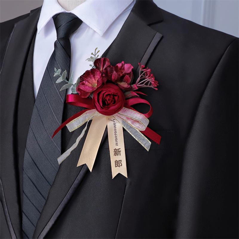 新潮森系婚礼新娘新郎结婚胸花结婚全套家人父母贵嘉宾胸针手腕花|undefined