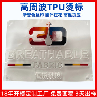3D���ܲ�tpu���Dӡ�O�^�o�Ϲ��S �u׃ɫtpu���Dӡ��ɫ���wtpu�C��