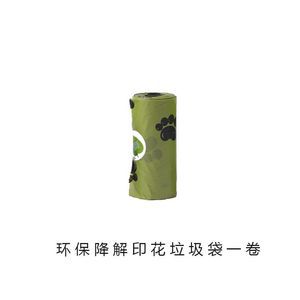 Patio de arena para gatos de mascotas desmontable integral de gran capacidad para enviar bolsas de basura domésticas de artilharia para gatos y artículos para gatos