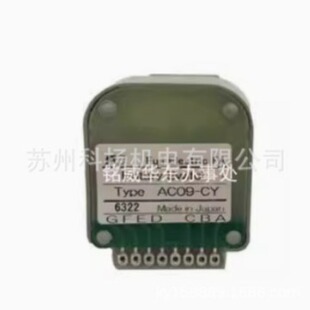 Original Japanese Fe band switching AC09-RY AC09-RX AC09-RZ AC09-GY AC09-CY
