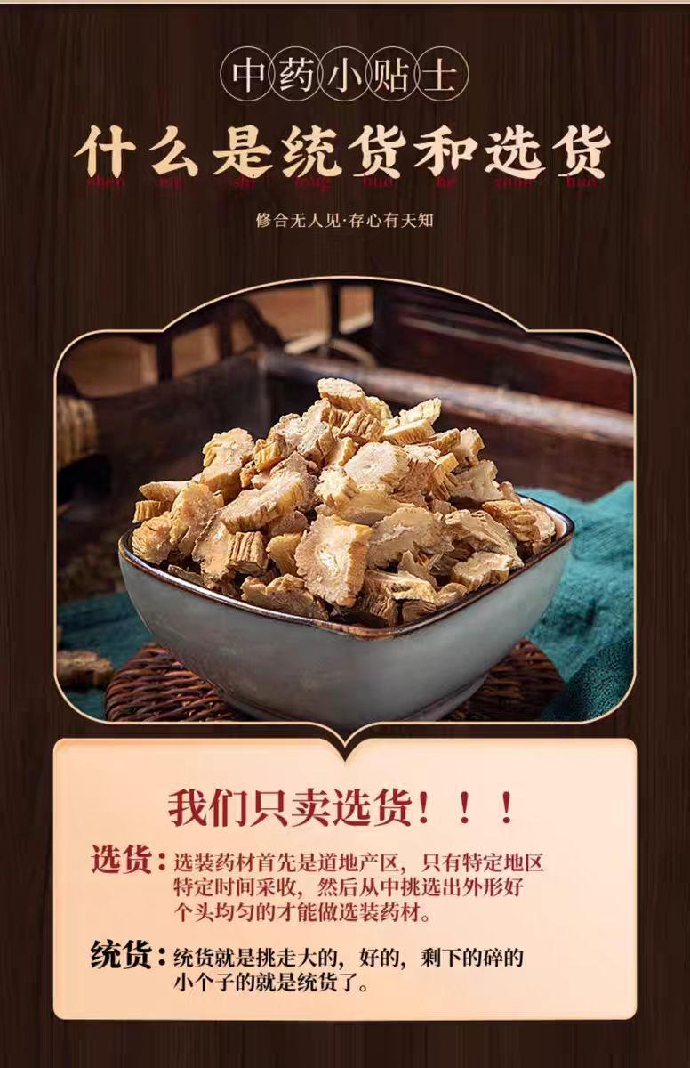 Bai Bu Root (Stemona sessilifolia) — Wild, Sulfur-Free Dried Herb, 500g key features